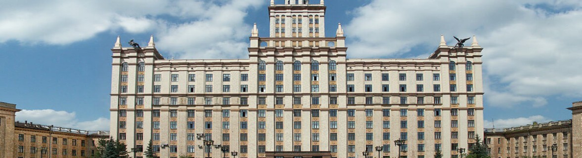 Ural State Medical University